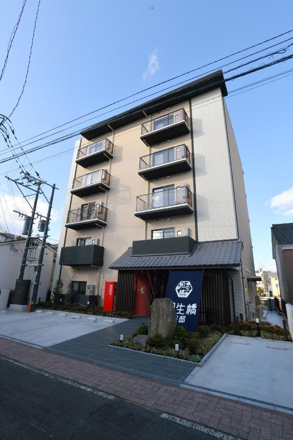 ホテル Aioibashi Bettei